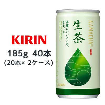 ☆○ キリン 生茶 185g 缶 40本( 20本×2ケース) なまちゃ NAMACHA 緑茶 お茶 44091