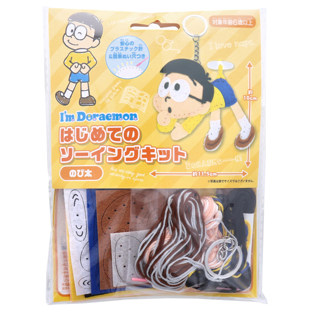 nobita様(nobi nobita様 リクエスト 2点 まとめ商品) nobita様(nobi nobita様 リクエスト 2点 まとめ商品)