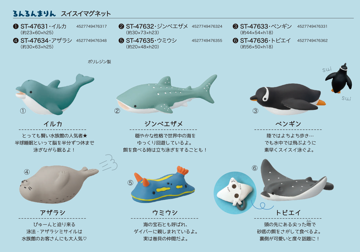 whale替刃 程よく