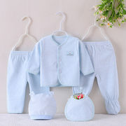 赤ちゃんの綿長ズボンスーツ新生児男の子と女の子長袖 5 点セット