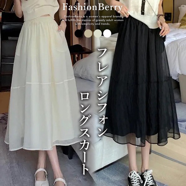【日本倉庫即納】シアーAラインフレアスカート 韓国ファッション