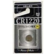 リチウムコイン電池 CR1220 275-27
