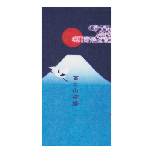 【濱文様】　てぬぐい本　富士山物語　　(日本製)