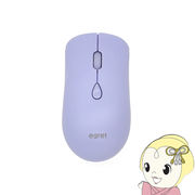 EGRET ワイヤレスマウス 静音 Bluetooth＆2.4Gレシーバー付き 充電式 SweetiE ラベンダーラテ EM23-S1