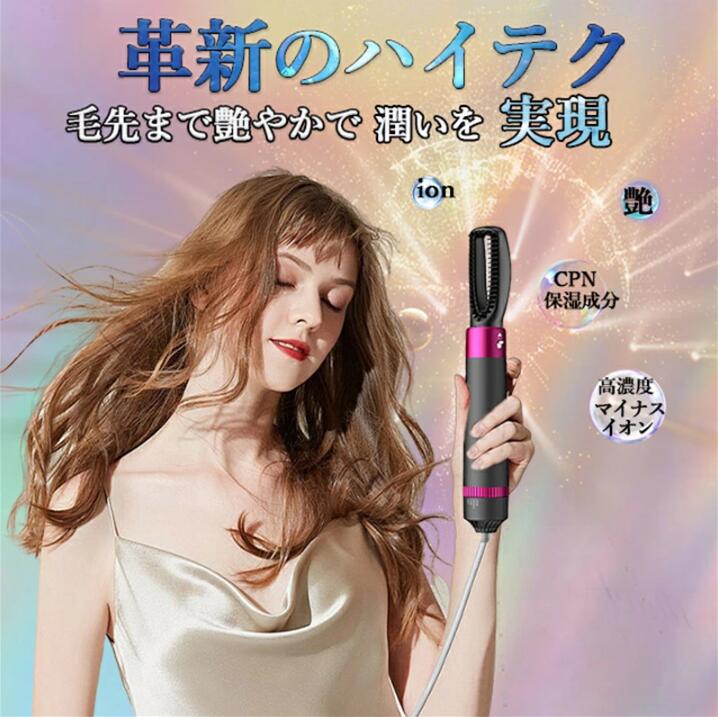 ヘアビューロン　3D くるくるドライヤー　ドライヤー　カールドライヤー 新作人気美容家電 】「 キュレイナ3d plus 」は普通のくるくる