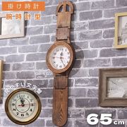 壁掛け時計 腕時計型 木製 ウッドウォールクロック アラビア数字 重厚感 インテリア 掛時計 贈り物