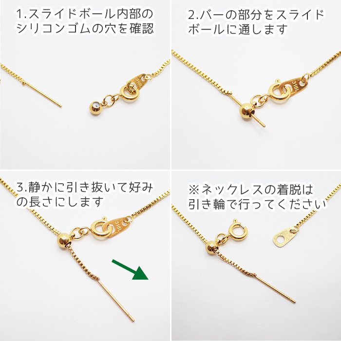 【とまとページ】スライドチェーン 約60cm シルバーサージカルステンレス製 ネックレスチェーン