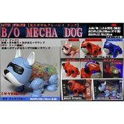 B/O MECHA DOG　（メカニカル ドック）
