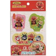 アンパンマン　バランセット