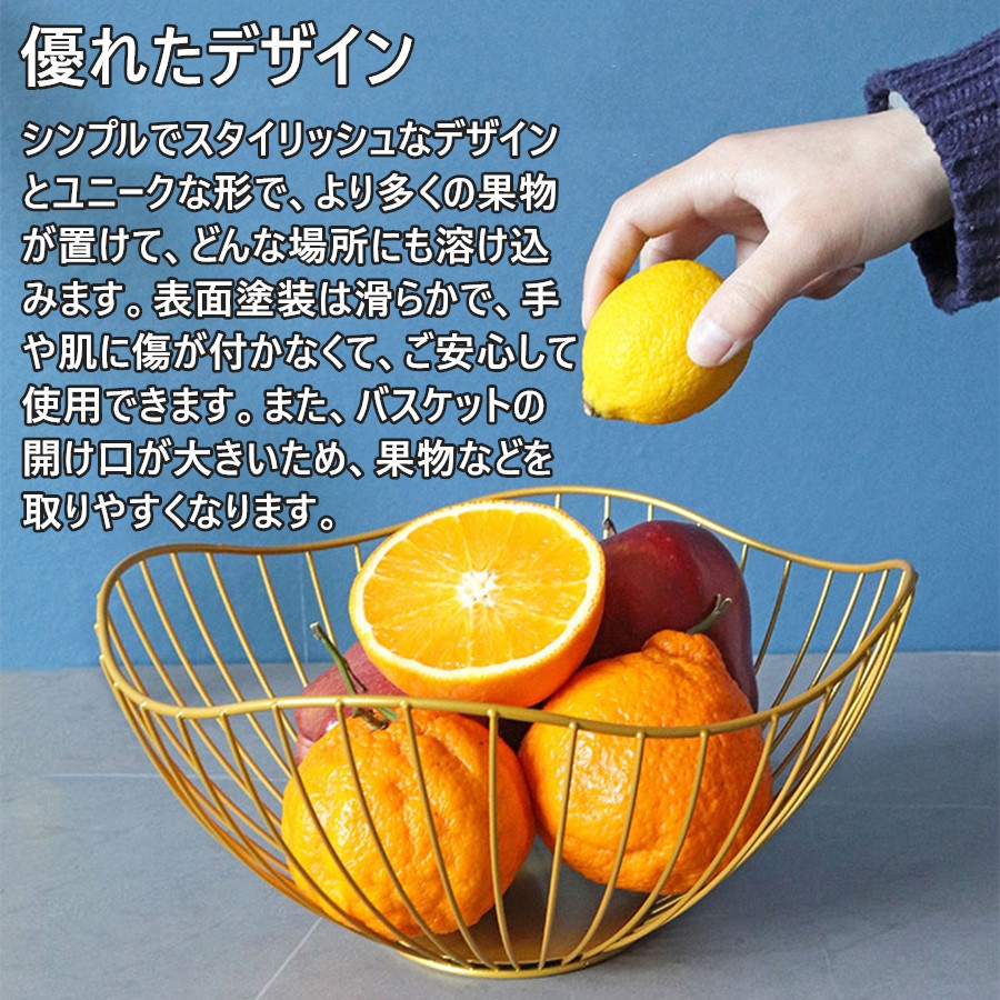 果物かご Amazon｜フルーツバスケット 果物かご フルーツ スタンド