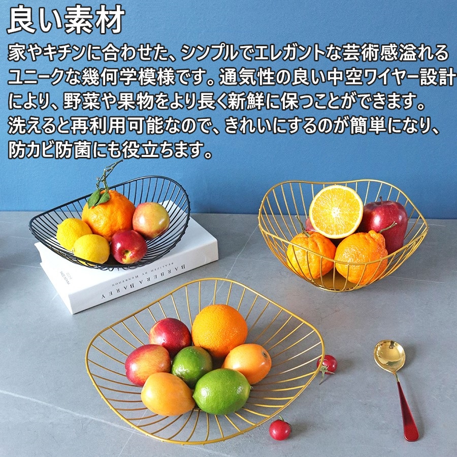 果物かご Amazon｜フルーツバスケット 果物かご フルーツ スタンド