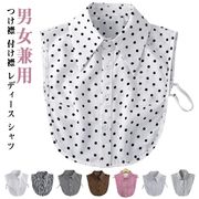 つけ襟付け襟アジャスター付き