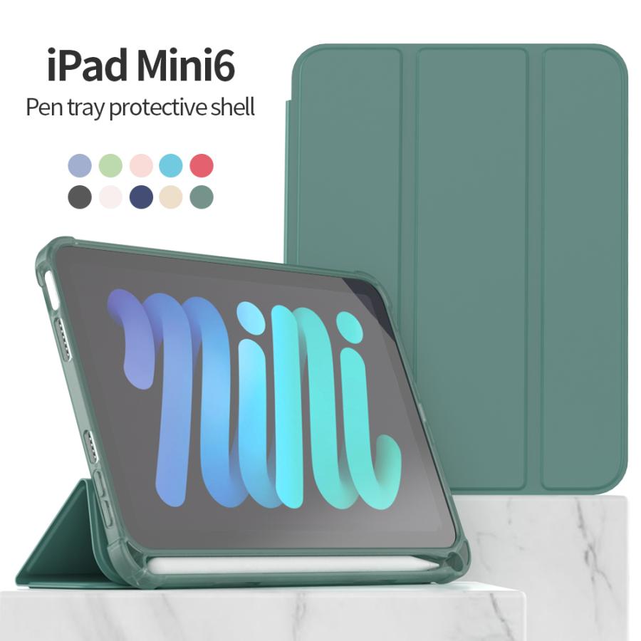 iPad ケース ペン収納 iPad mini6 専用 ケース 2021 8.3インチ iPad mini6 ケース スタンド機能 オートスリ