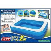 ジャンボファミリープール