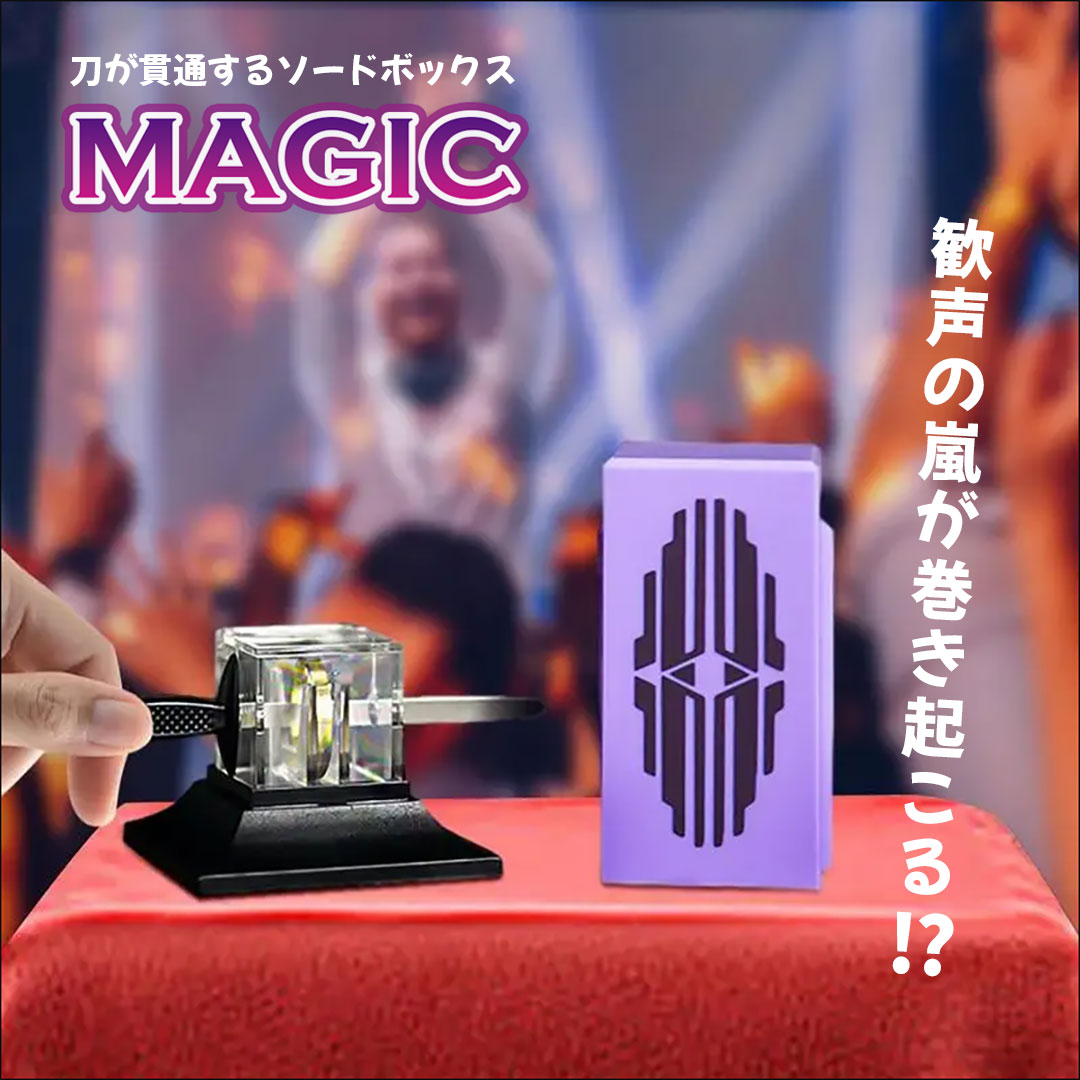m7567 BIG 056 富と力の剣　マジック 026)《富と力の剣/Sword of Wealth and Power》[BIG] 茶R | 日本
