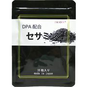 【１ヶ月分】DPA配合セサミン
