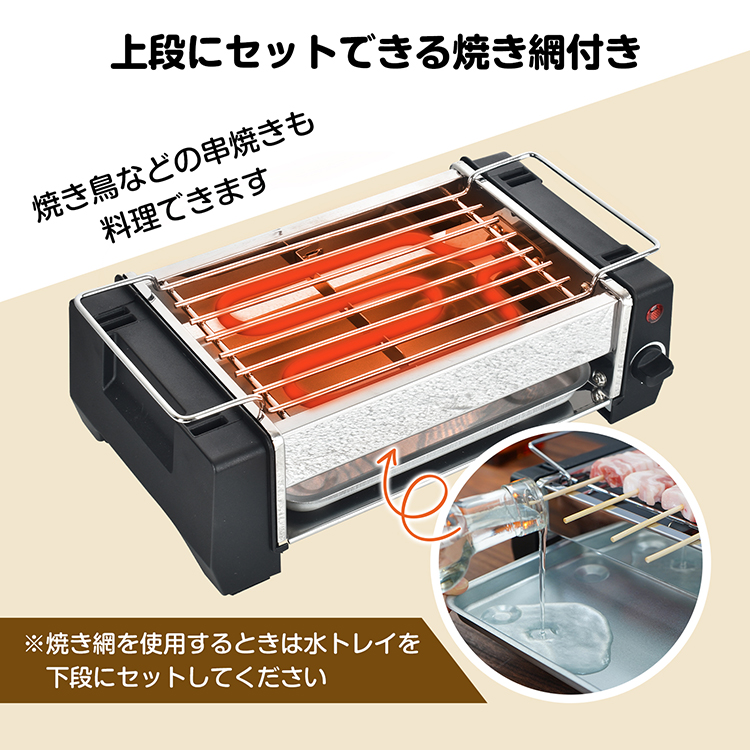 2段式 焼肉プレート 電気 油が落ちる ヘルシー 一人用焼肉プレート 焼肉 ホットプレート 焼肉グ 万方商事 株式会社 | 卸売・  問屋・仕入れの専門サイト【NETSEA】