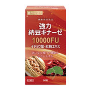 海外大人気★HIROICHI 豊かな豆力 強力納豆キナーゼ 10000FU＋イチョウ葉・紅麹エキス 90粒 30日分