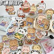 ★thank youカード　メッセージカード★30枚