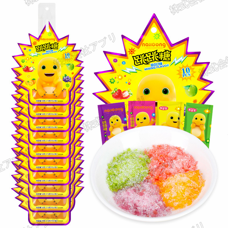 【1袋4味】パチパチキャンディー popping candy お菓子　パチパチキャンディ　キャンディー