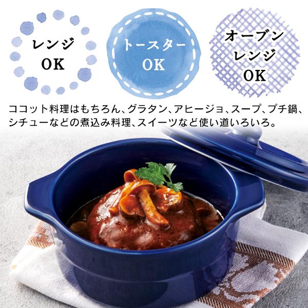 フォンティニャック☆オーバルディッシュ2個セット フォンティニャック☆オーバルディッシュ2個セット 【公式通販】