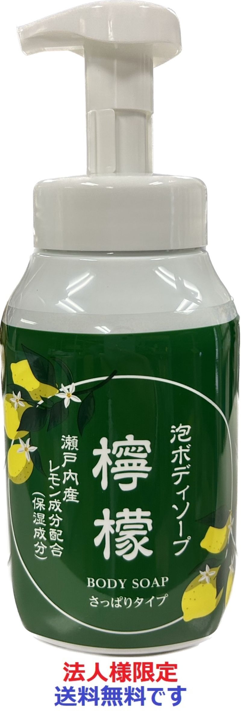 【新品未使用品】ヤクコウセン薬用全身洗浄料ボディソープ 1000ml ポンプ式 新品未使用品】ヤクコウセン薬用全身洗浄料ボディソープ 1000ml