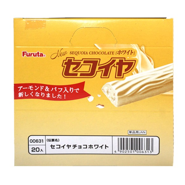 フルタ セコイヤチョコレートBOX 20入 チョコ ミルク 景品 SNS お