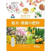 庭木と果樹の肥料 500g 朝日アグリア