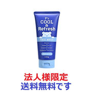 (法人様限定)P's クール＆　リフレッシュ　洗顔フォーム１３０ｇ