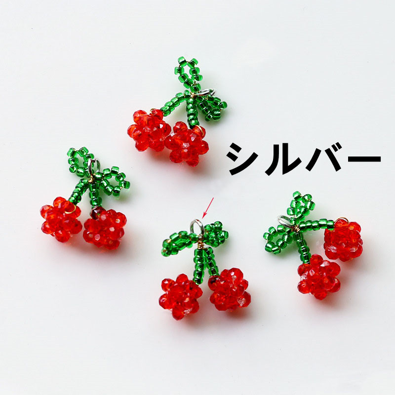 さくらんぼ 夏 春 アクセサリーパーツ 手芸 材料 チェリー 果物