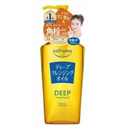 海外大人気★KOSE ソフティモ ディープ クレンジングオイル 240ml