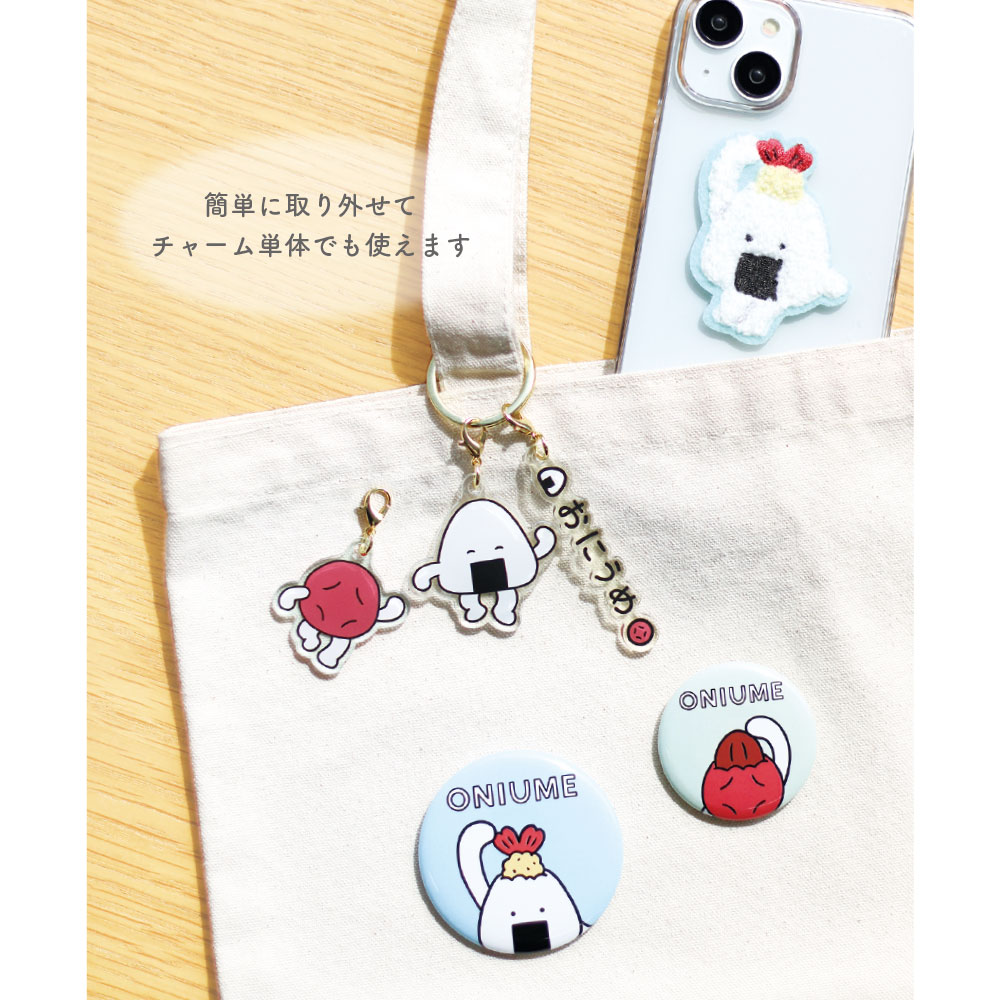 とろちゃん専用 3個