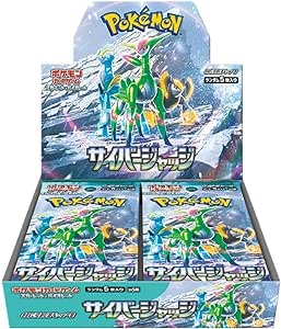 シュリンク付き未開封BOX＃ ポケモンカード スカーレット&バイオレット 拡張パック サイバージャッジ 玩具総合商社 株式会社 松村商店 | 卸売・  問屋・仕入れの専門サイト【NETSEA】