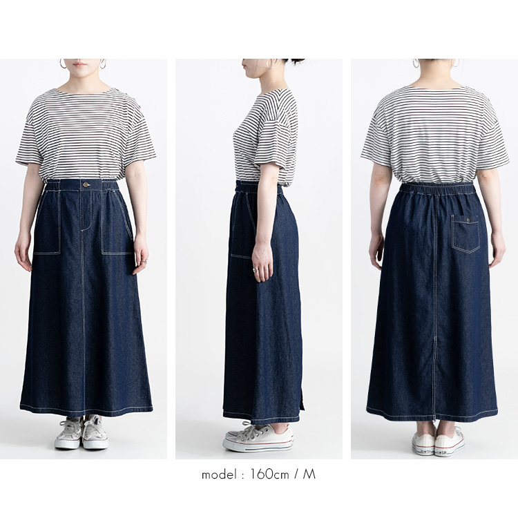 【MUCENT♥] ロングカーゴリアバンディングデニムスカート 楽天市場】≪ 7/31再々値下げ＆大量追加!! 灼熱バーゲン≫送料
