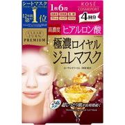 海外大人気★KOSE クリアターン プレミアム ロイヤルジュレマスク（ヒアルロン酸）4回分