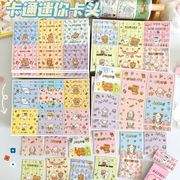 包装資材★ヘッダー　カード　可愛い梱包資材★