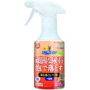 マルカン　ミニマルクリーン 尿石落としバブル 320ml