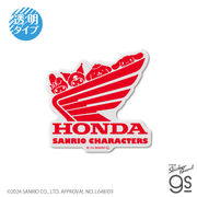 HONDA×サンリオキャラクターズ 透明ステッカー 集合 ホンダウィング sanrio コラボ グッズ LCS1670