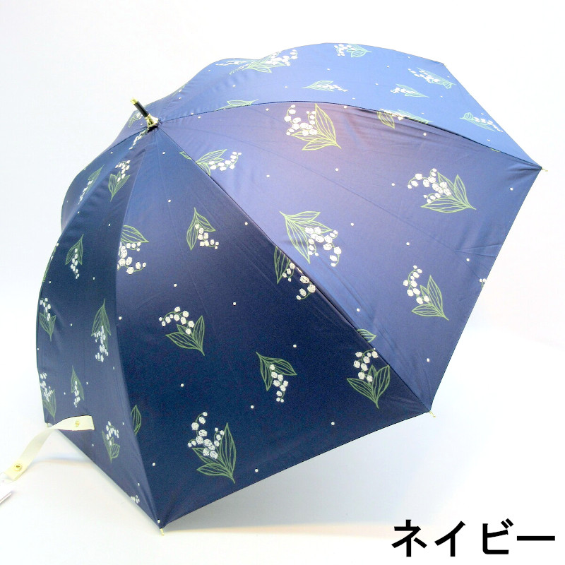 晴雨兼用】【長傘】UVカット率＆遮光率99.9％！すずらん柄晴雨