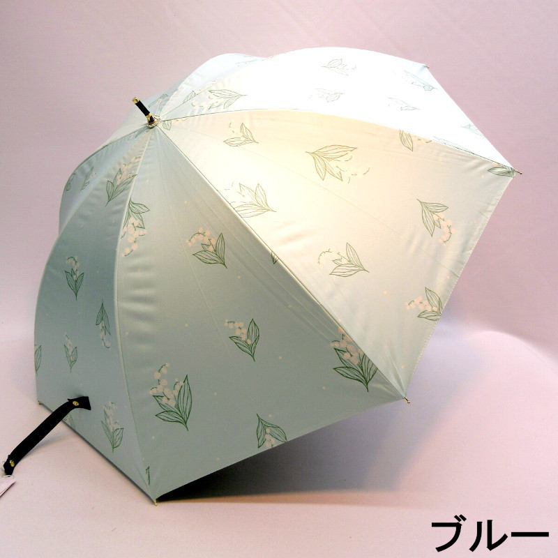 晴雨兼用】【長傘】UVカット率＆遮光率99.9％！すずらん柄晴雨