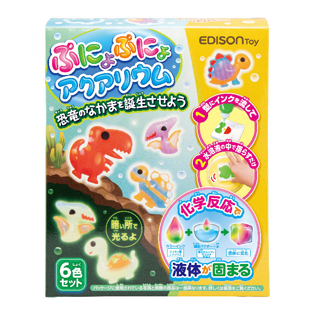 ネッシー様まとめ買い 楽天市場】ネッシー（コレクション｜ホビー）の通販