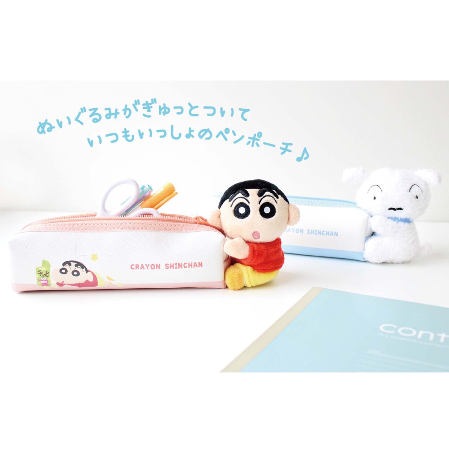 クレヨンしんちゃん　シロ　ぬいぐるみ　ライト　バッグ　ペン　グラス　フィギュア Amazon.co.jp: クレヨンしんちゃん めちゃでかぬいぐるみ ～シロ