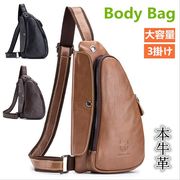 ボディーバッグ メンズ 本革 牛革 シュルダーバッグ バッグ