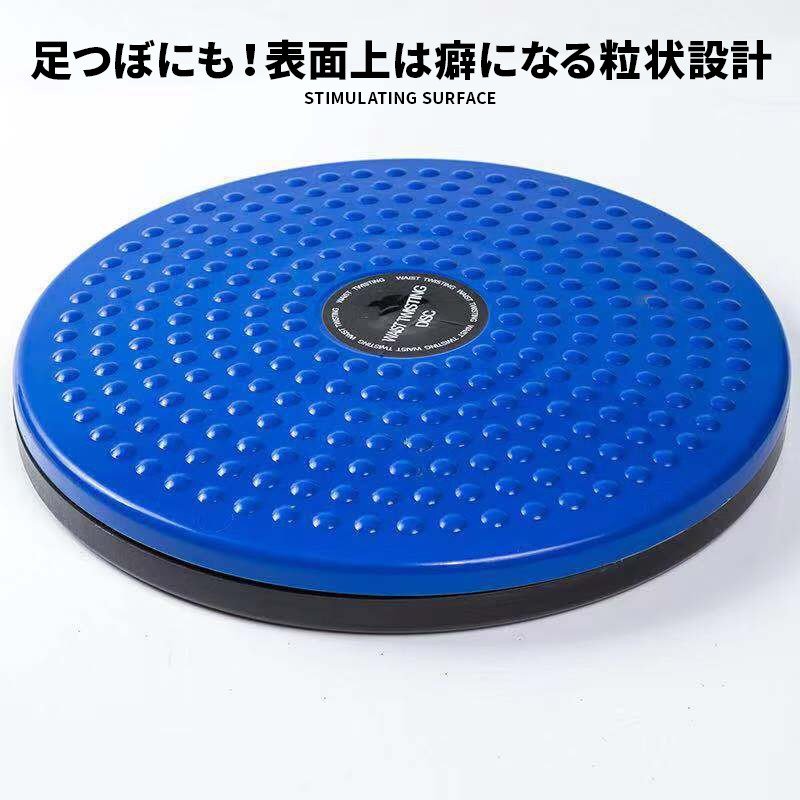 エクササイズ アクティブダンサー ★ ツイスト ジャンプ ウェスト くびれ 運動 twistedboard_1.jpg