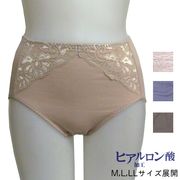 【即納】ヒアルロン酸加工 前身ハの字レースショーツ