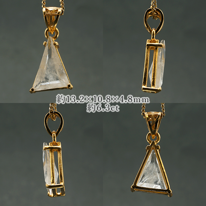 フェナカイト 6.3ct ペンダントトップ ロシア産 SV925 三角 【 一点