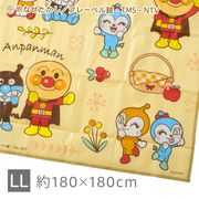 【直送可】 アンパンマン ナチュラルカラー レジャーシート LLサイズ 【キャラクター 大判 子供 遠足】