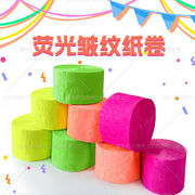 新入荷★蛍光紙　パーティー背景　ラッカーアレンジメント飾り★