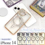 iPhone 14用 MagSafe対応メタリックカラーラインストーンケース
