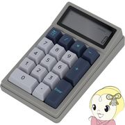 DENTEN 電卓テンキー 茶軸